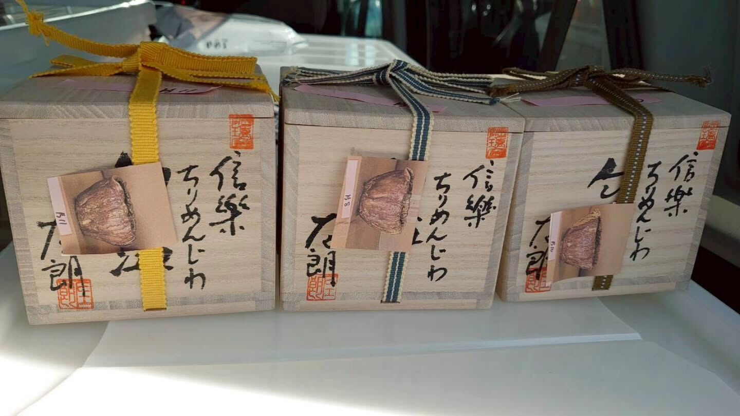 2月9日　市場出品予定