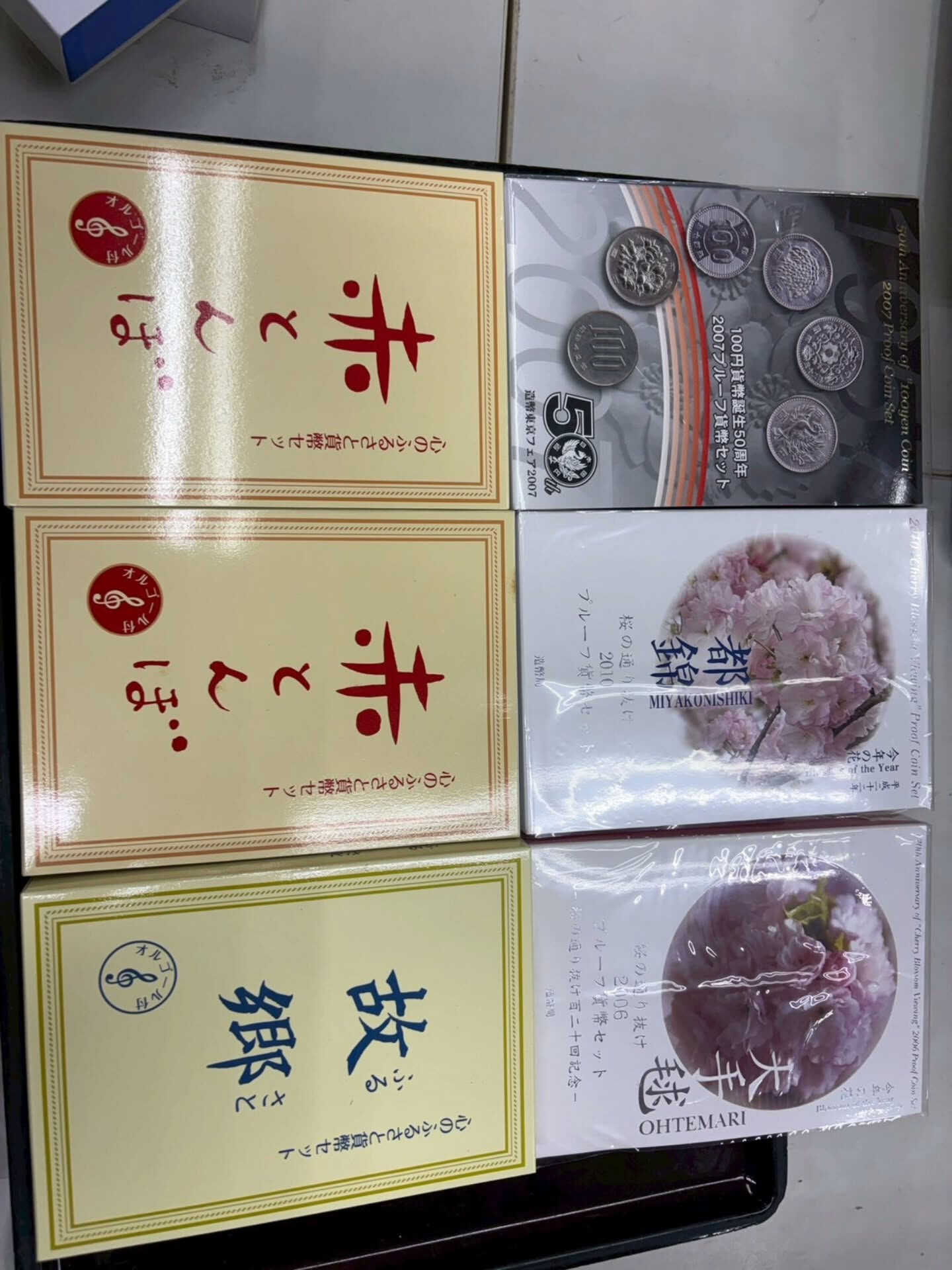 7月9日　市場出品予定