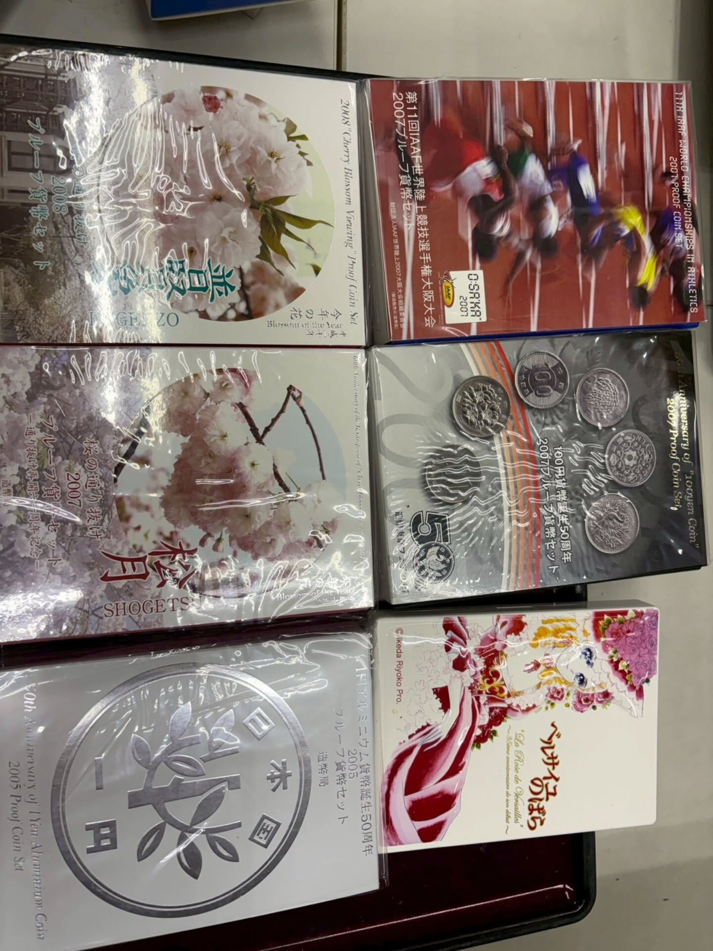 7月9日　市場出品予定