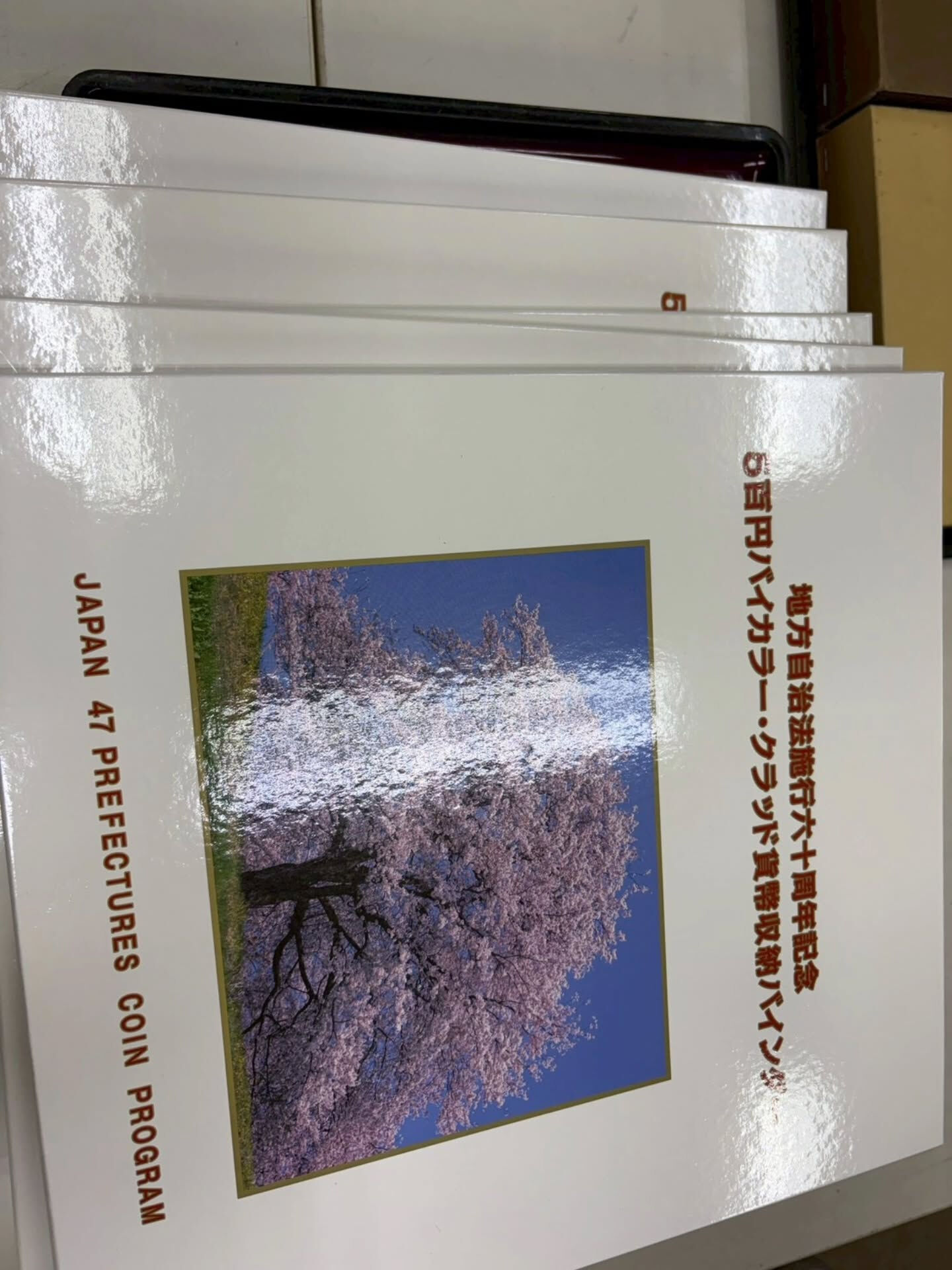 7月9日　市場出品予定