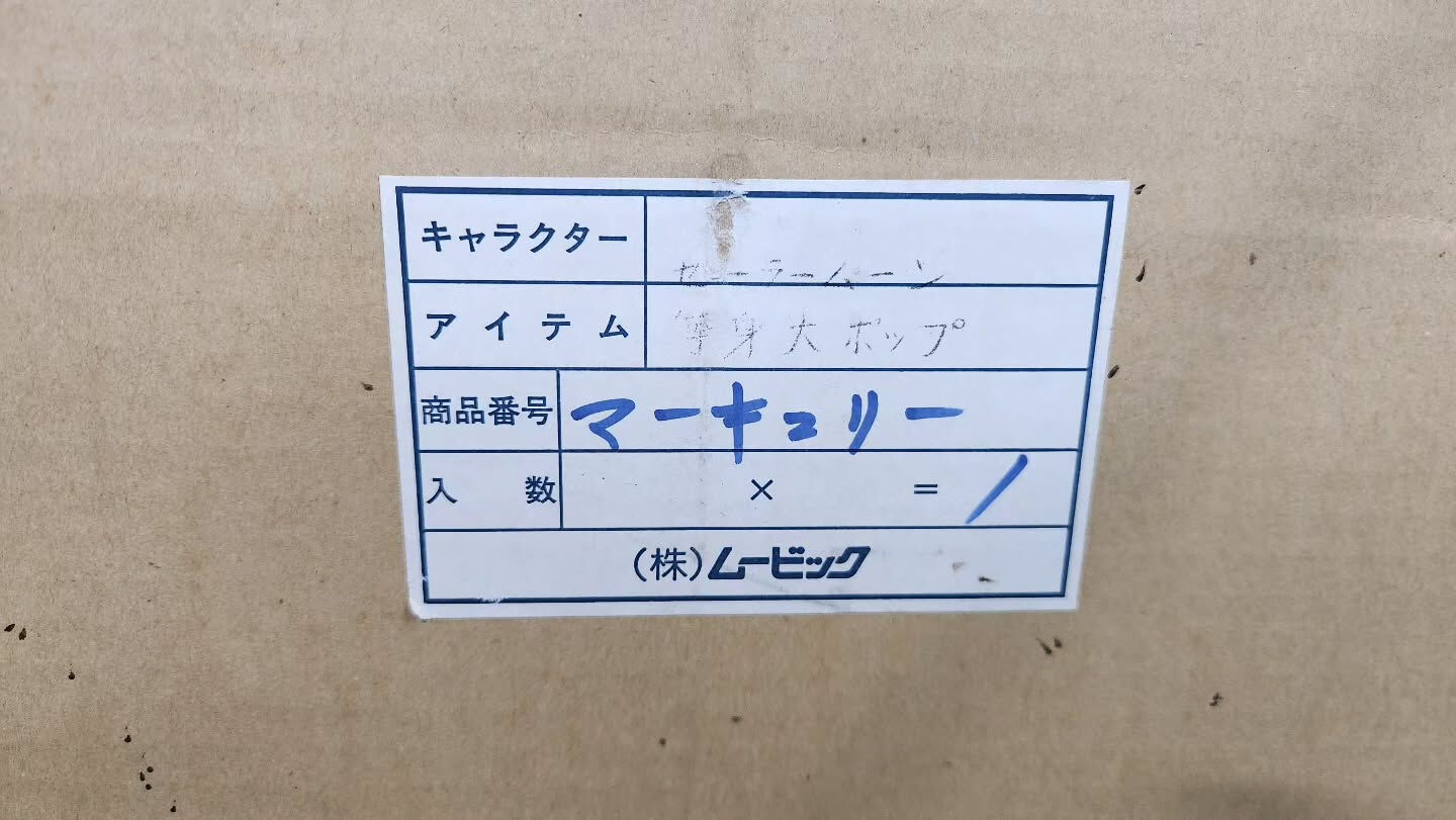 皆さんこんばんわ！
