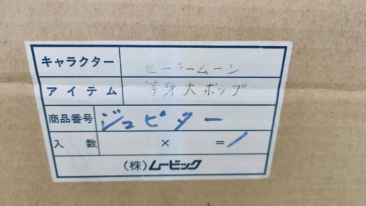 皆さんこんばんわ！