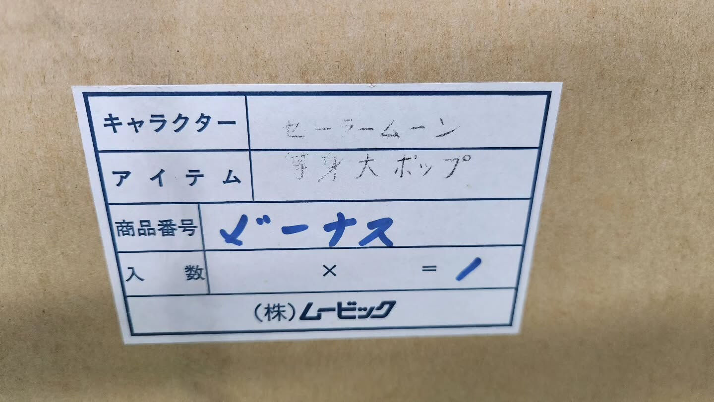 皆さんこんばんわ！